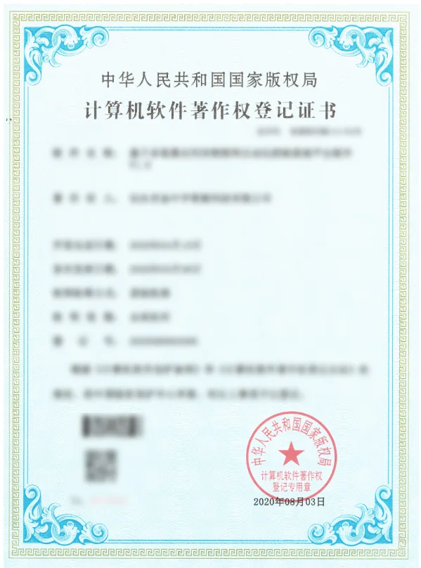 琳琅娱乐官方网站图片