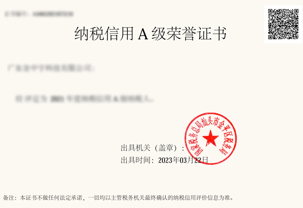 琳琅娱乐官方网站图片
